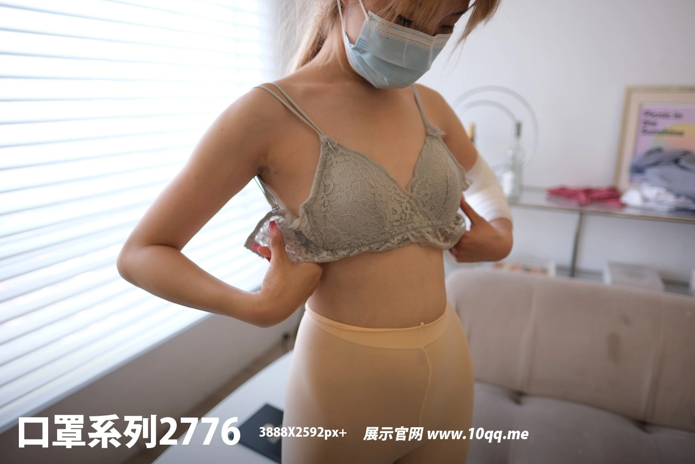 NO.2776 ROSI口罩系列 2024.01.18 - 1预览