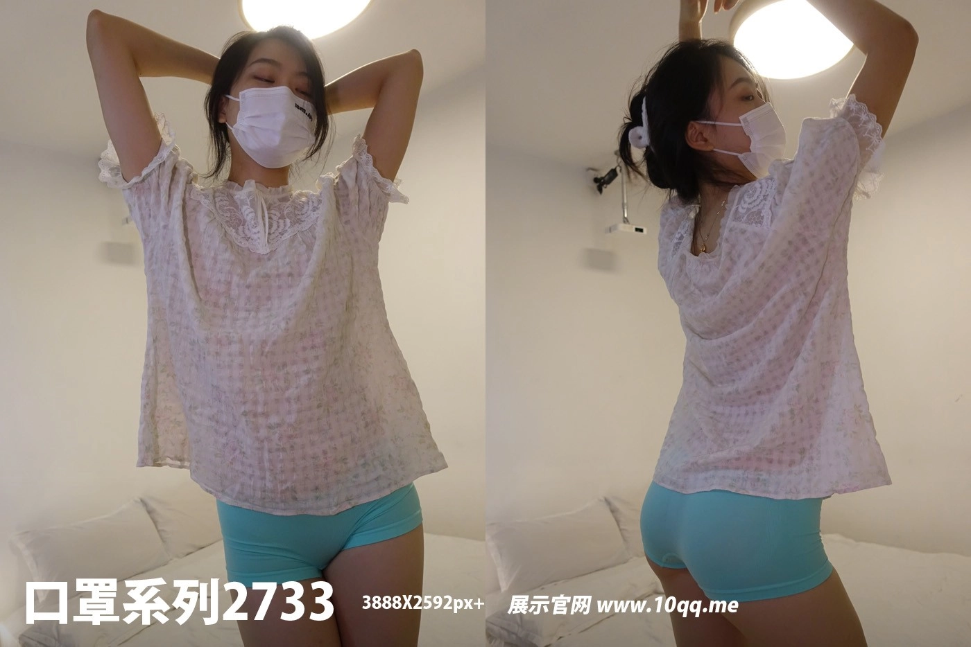 NO.2733 ROSI口罩系列 2023.12.06 - 1预览