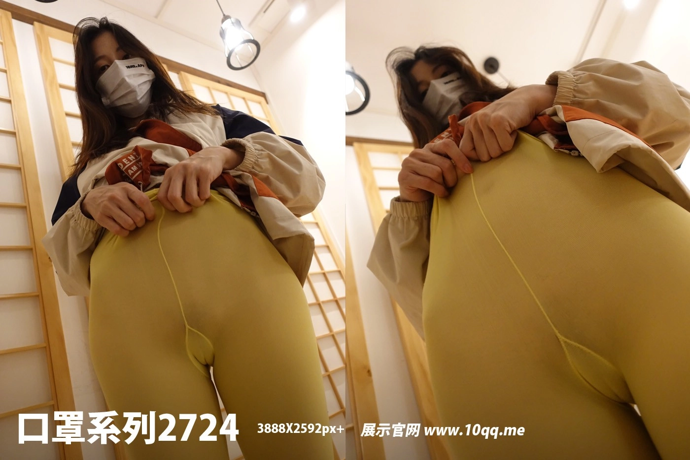 NO.2724 ROSI口罩系列 2023.11.27 - 1预览