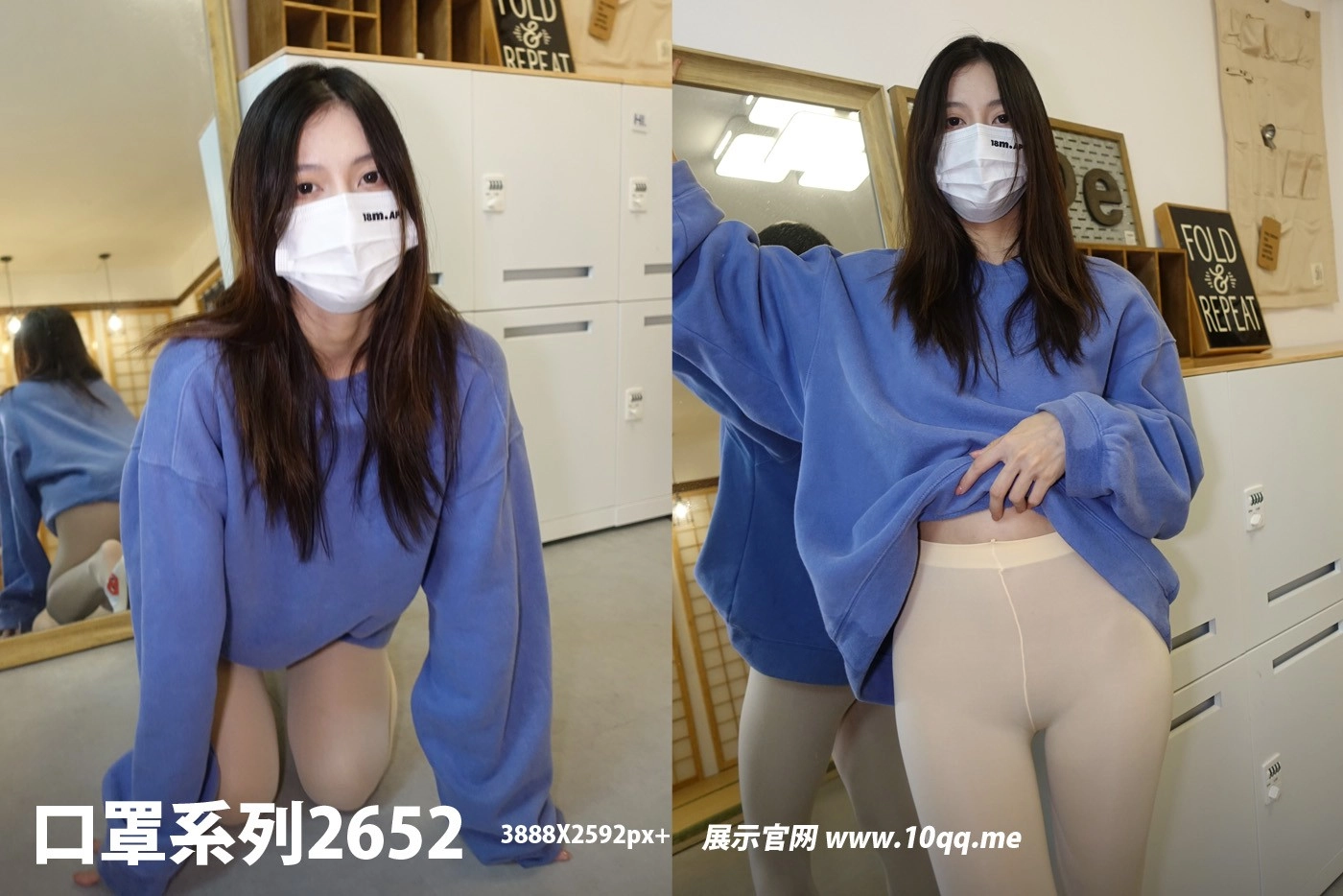 NO.2652 ROSI口罩系列 2023.09.16 - 1预览