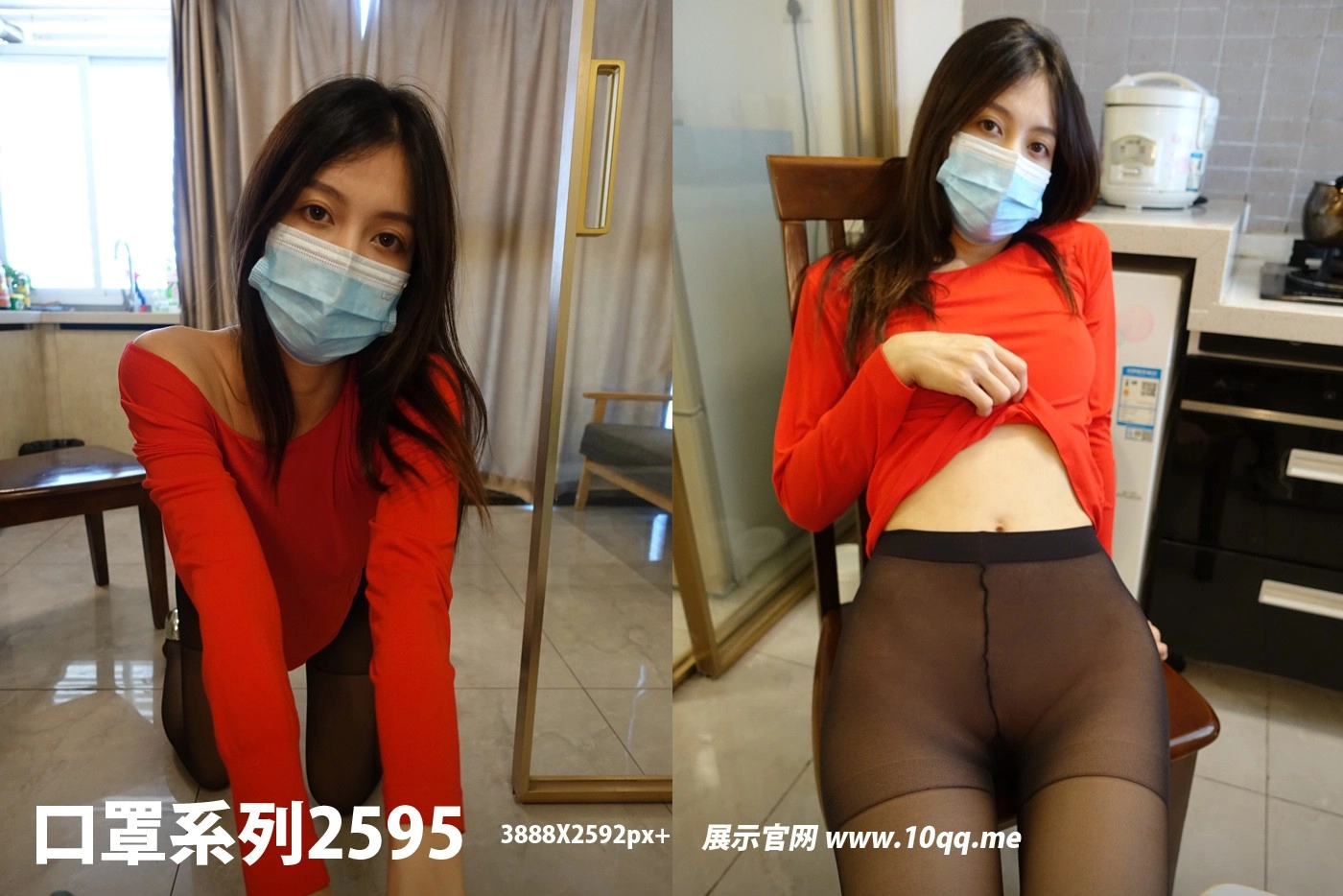 NO.2595 ROSI口罩系列 2023.07.21 - 1预览