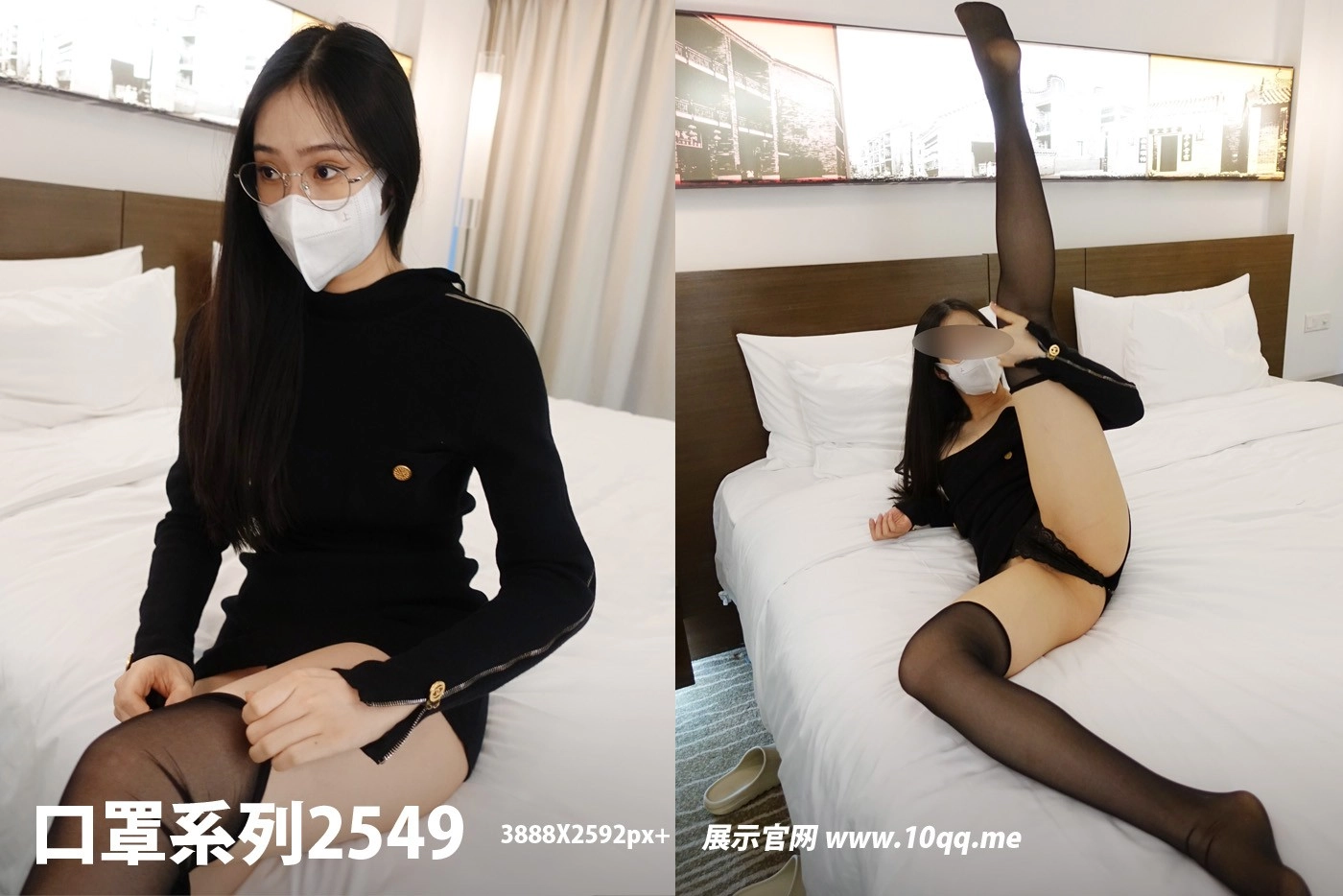 NO.2549 ROSI口罩系列 2023.06.05 - 1预览