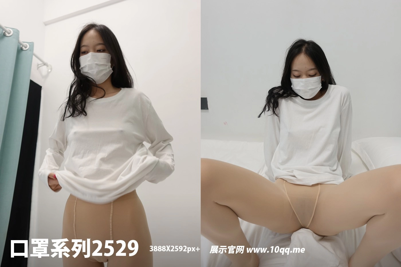 NO.2529 ROSI口罩系列 2023.05.16 - 1预览