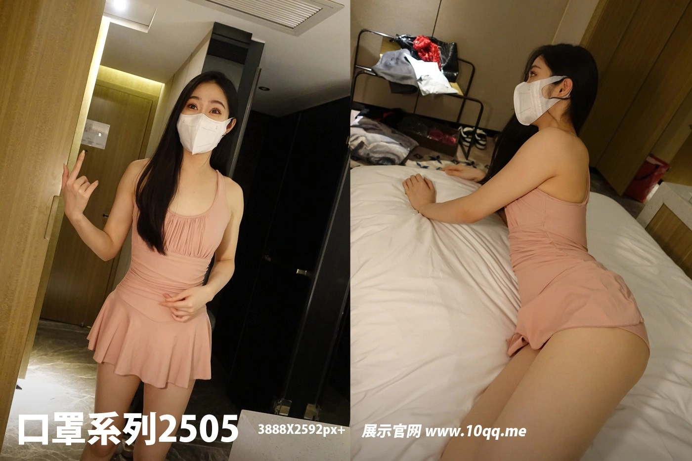 NO.2505 ROSI口罩系列 2023.04.22 - 1预览