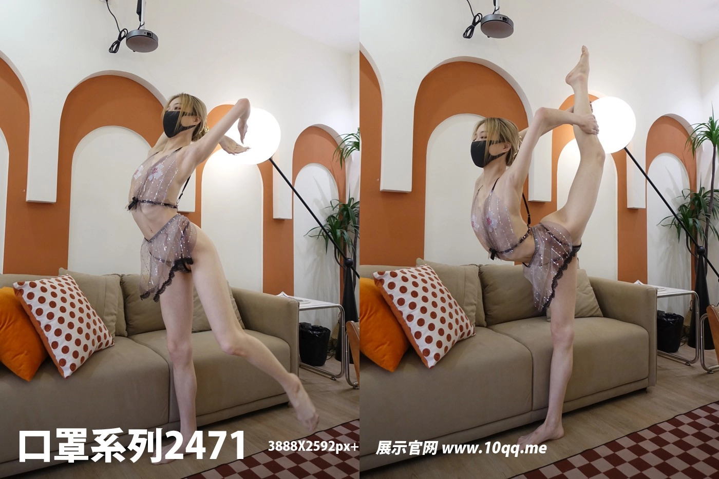 NO.2471 ROSI口罩系列 2023.03.19 - 1预览