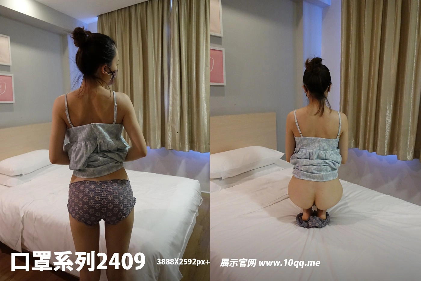 NO.2409 ROSI口罩系列 2023.01.16 - 1预览
