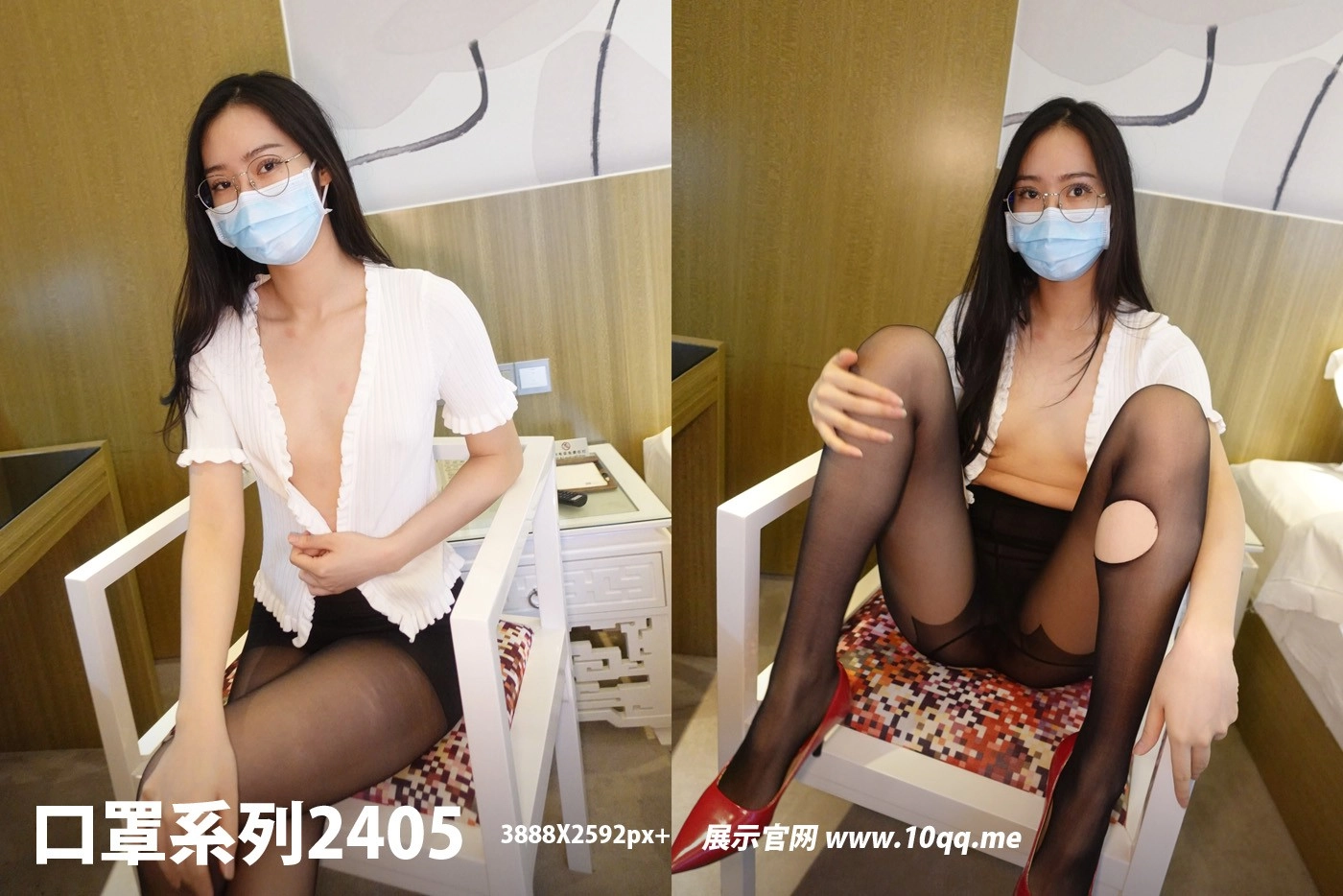 NO.2405 ROSI口罩系列 2023.01.12 - 1预览