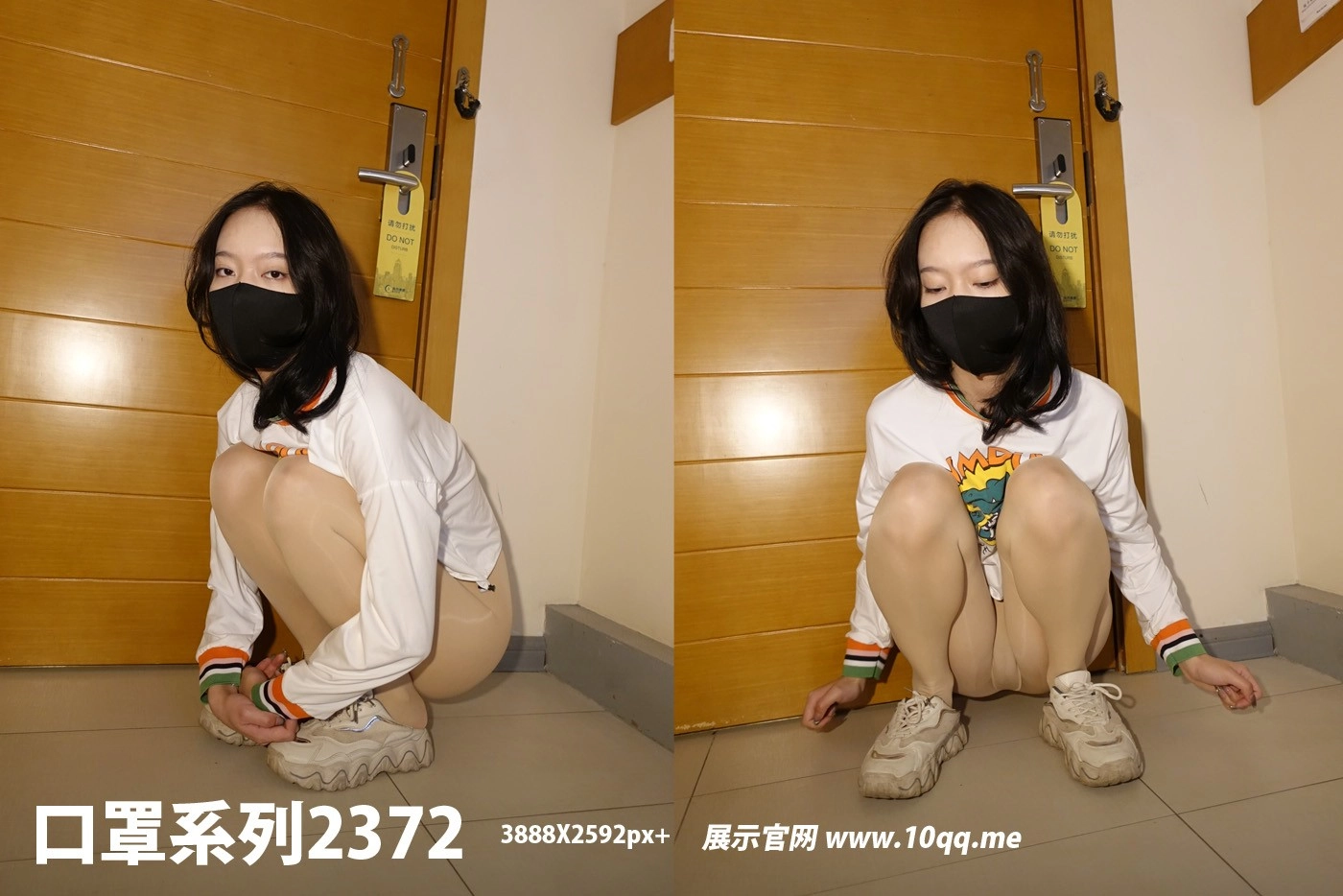 NO.2372 ROSI口罩系列 2022.12.10 - 1预览