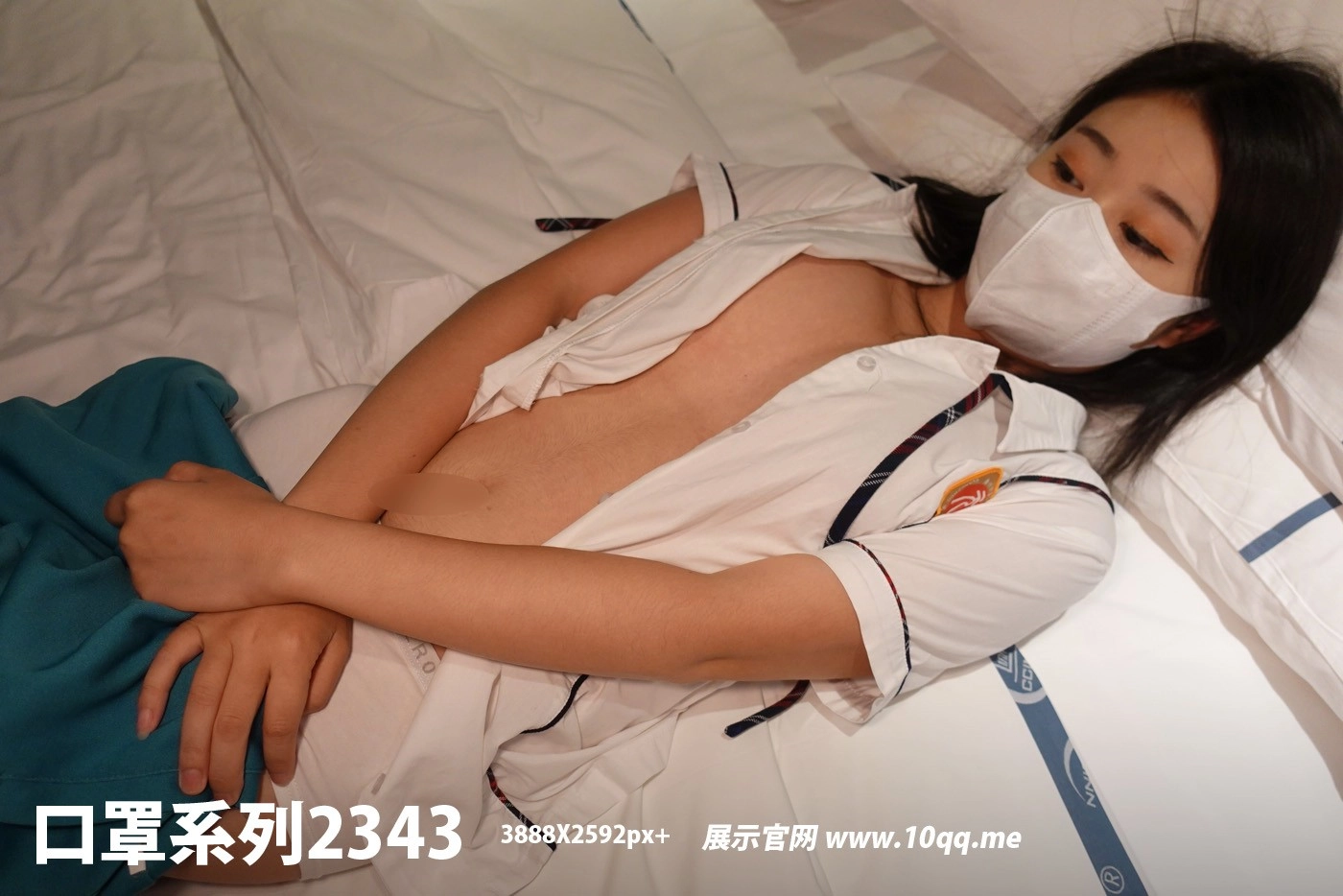 NO.2343 ROSI口罩系列 2022.11.11 - 1预览