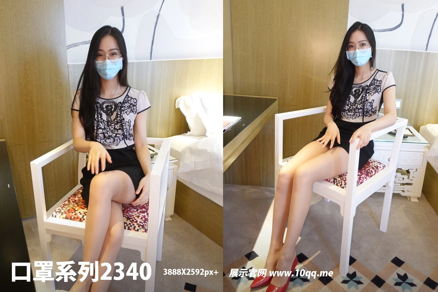 NO.2340 ROSI口罩系列 2022.11.08 - 1预览