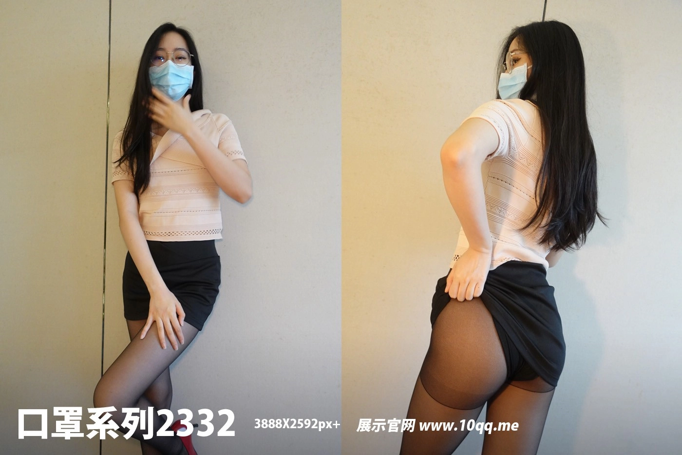 NO.2332 ROSI口罩系列 2022.10.31 - 1预览