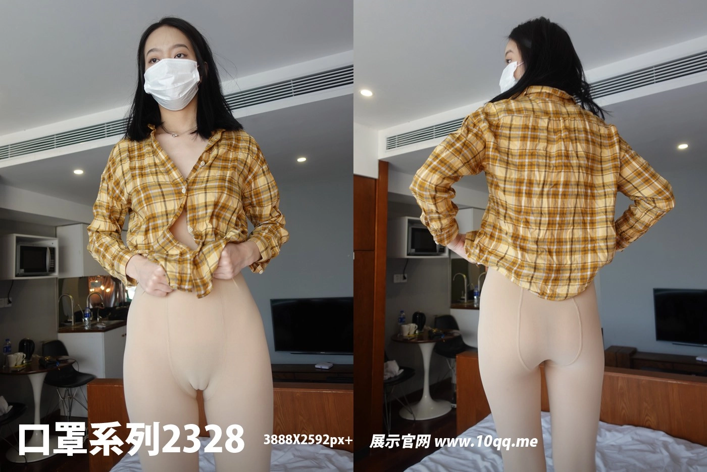 NO.2328 ROSI口罩系列 2022.10.27 - 1预览