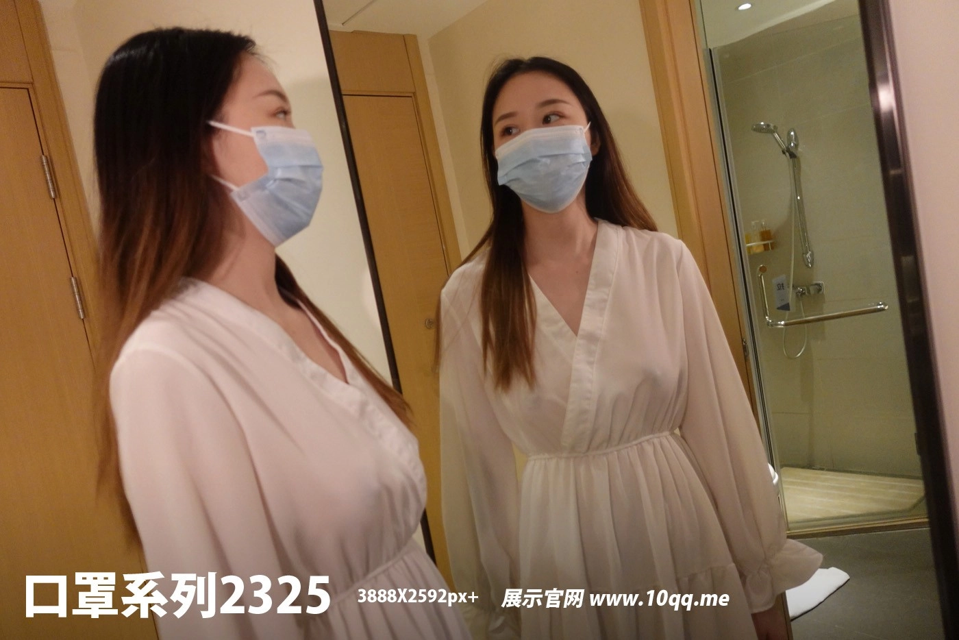 NO.2325 ROSI口罩系列 2022.10.24 - 1预览